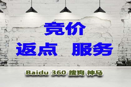 百度竞价代运营助力企业品牌建设案例